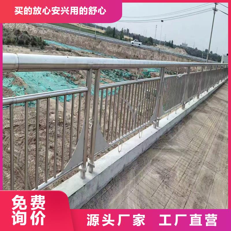 不锈钢防撞护栏多种规格可选