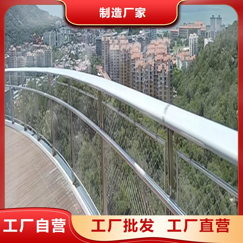 304不銹鋼碳素鋼復(fù)合管欄桿源廠直接供貨安裝簡(jiǎn)單方便不銹鋼河道護(hù)欄