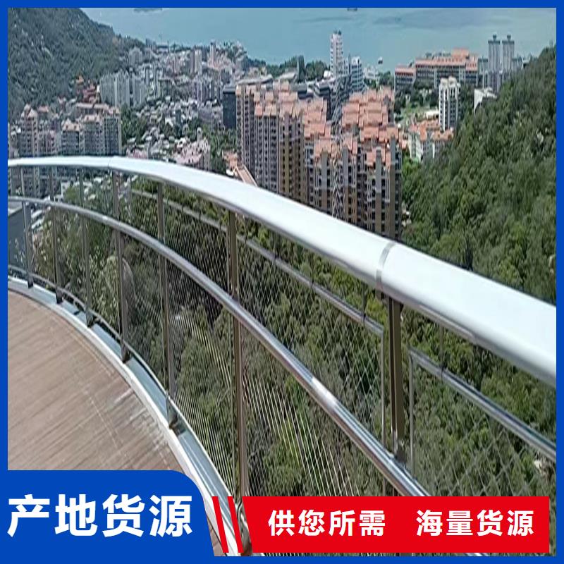 201不锈钢景观栏杆迅速海量货源不锈钢防撞护栏