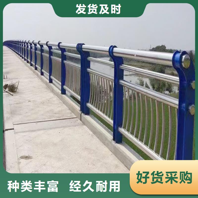 304不锈钢碳素钢复合管护栏自主研发服务周到不锈钢碳素钢复合管护栏