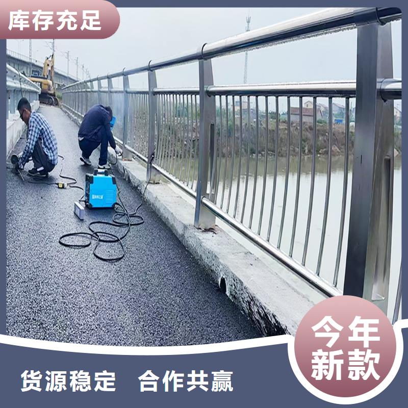 201不锈钢桥梁护栏工厂现货供应上色均匀不锈钢防撞护栏