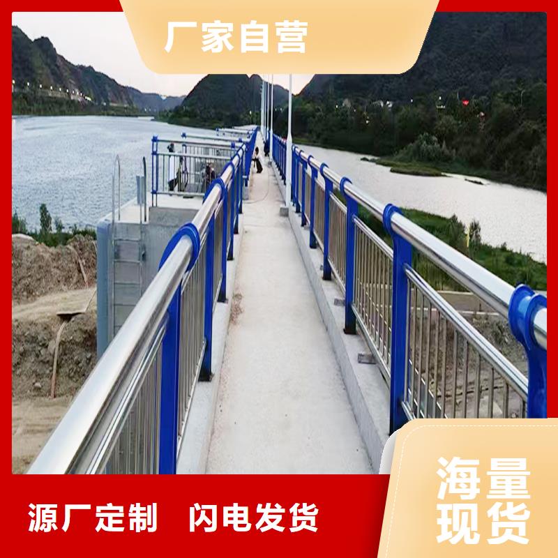 304不銹鋼燈光護欄工廠現貨供應表面噴漆處理不銹鋼橋梁護欄