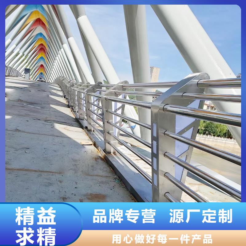 201不锈钢道路护栏种类多质量好服务周到不锈钢景观护栏