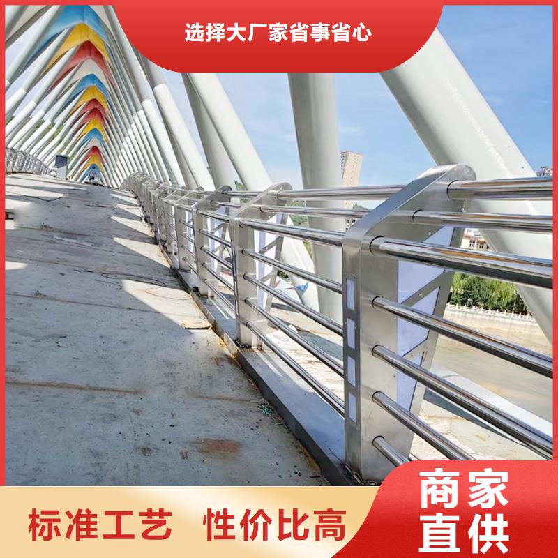 201不锈钢河道护栏库存充足供您所需不锈钢河道护栏