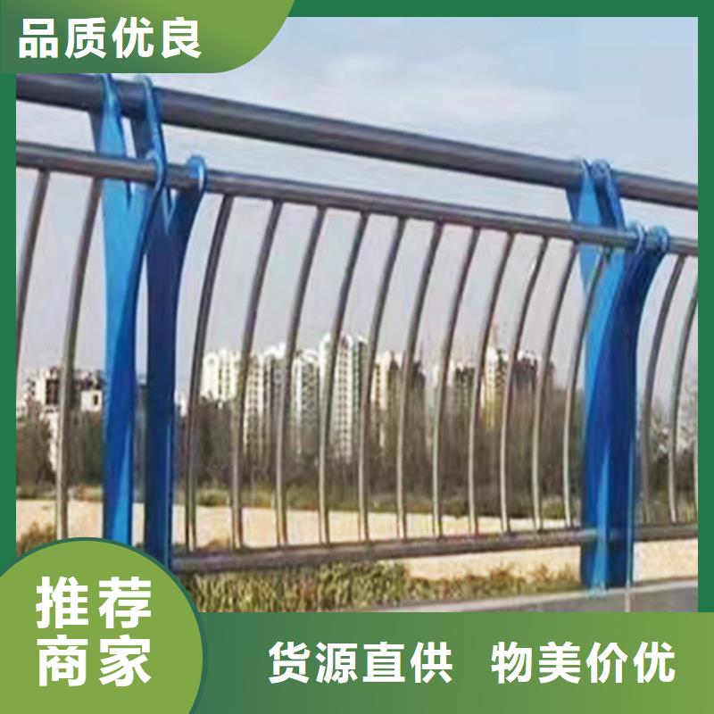 304不銹鋼燈光護(hù)欄多種款式可隨心選擇精心選材不銹鋼防撞護(hù)欄