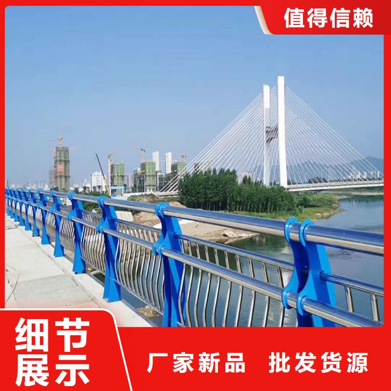 304不锈钢桥梁栏杆源头量大价优颜色可选绿不锈钢碳素钢复合管护栏