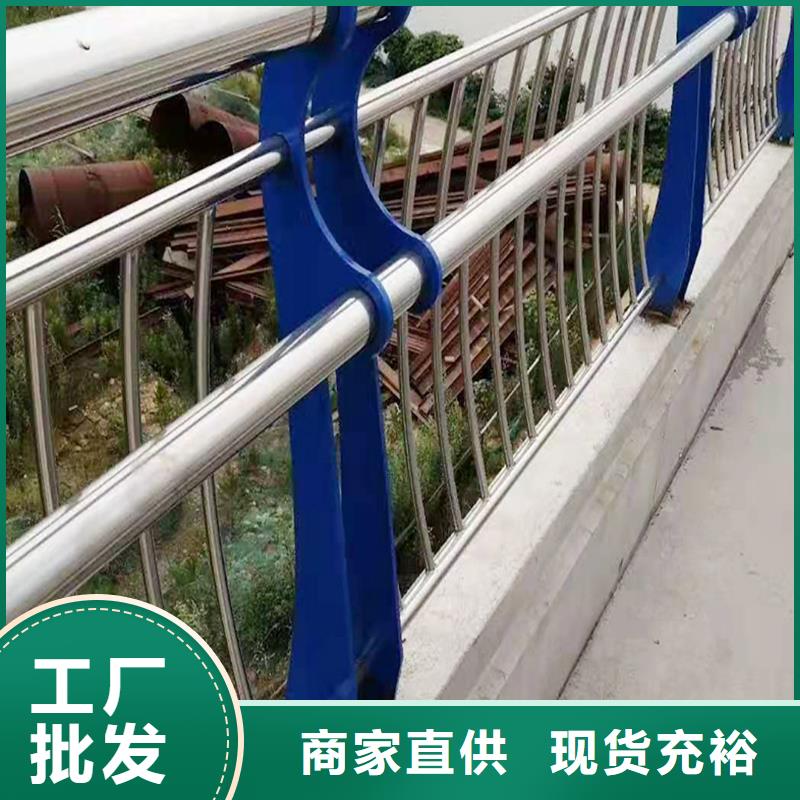 201不锈钢河道护栏库存充足供您所需不锈钢河道护栏