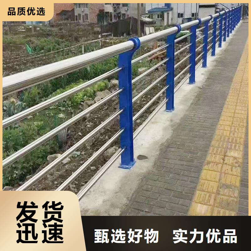 201不锈钢碳素钢复合管栏杆源头量大价优耐磨防腐不锈钢景观护栏
