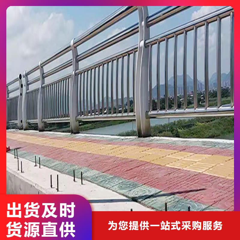 304不锈钢景观栏杆自有上色均匀不锈钢碳素钢复合管护栏