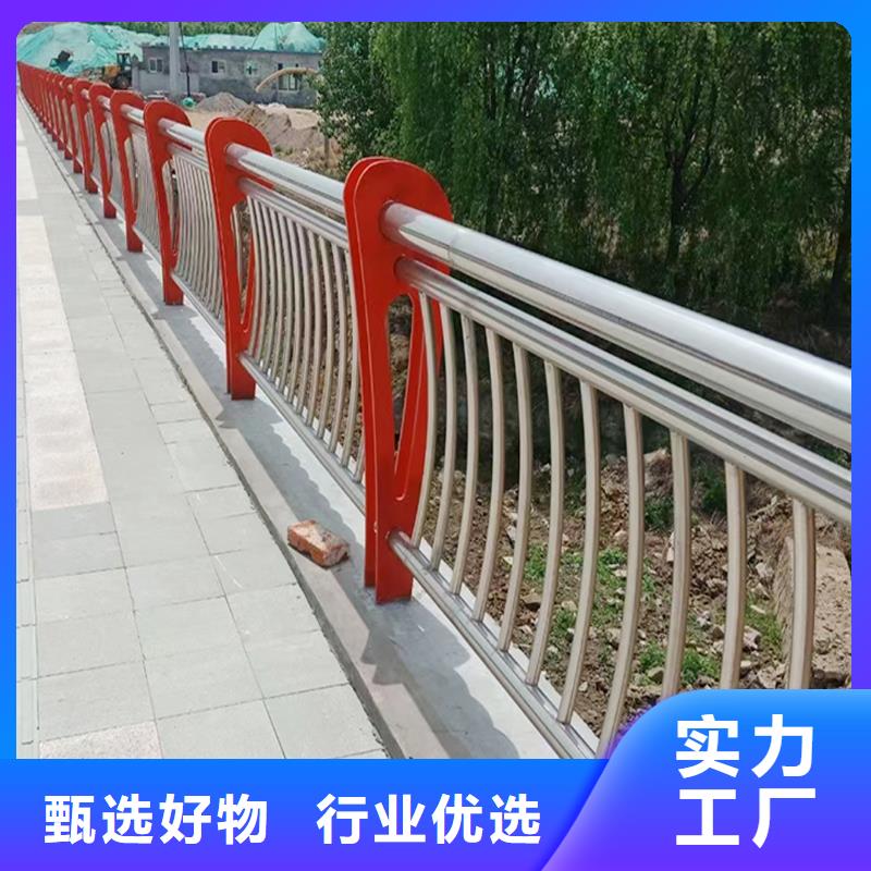 304不锈钢桥梁护栏用心制造现货批发不锈钢天桥护栏