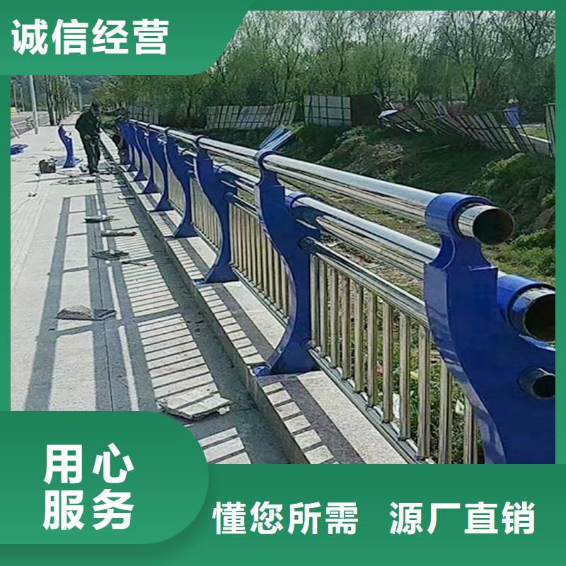 201不锈钢碳素钢复合管栏杆一站式采购厂家直营不锈钢防撞护栏
