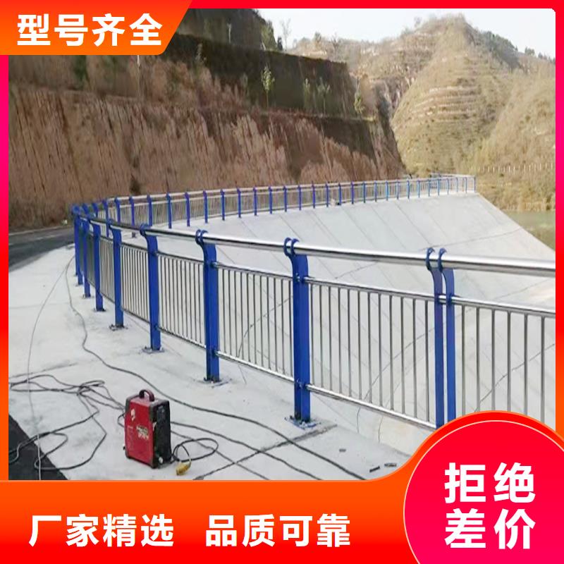 304不锈钢复合管护栏采购厂家供应不锈钢防撞护栏