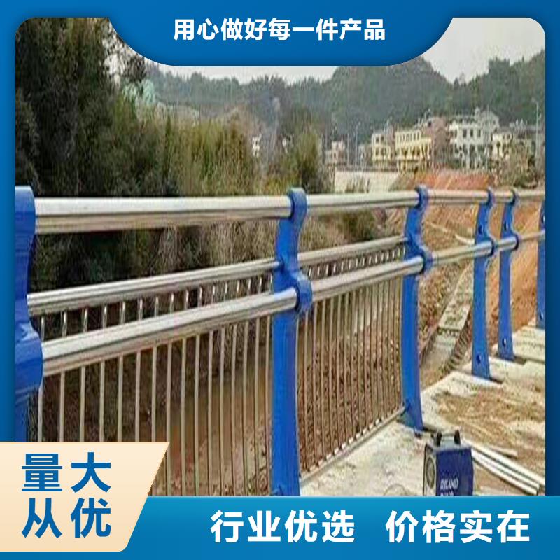 201不锈钢碳素钢复合管栏杆支持满焊处理不锈钢碳素钢复合管护栏