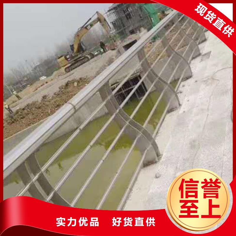304不锈钢河道栏杆货源足质量好产地直供不锈钢碳素钢复合管护栏