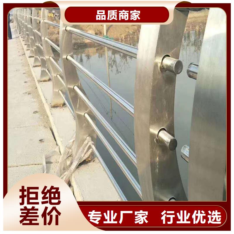 201不锈钢防撞栏杆用心制造精工制作不锈钢河道护栏