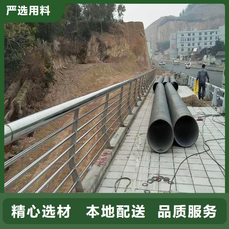 304不銹鋼防撞護欄產地批發交貨準時不銹鋼景觀護欄