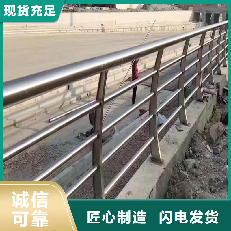 201不锈钢河道护栏符合行业标准有口皆碑不锈钢碳素钢复合管护栏