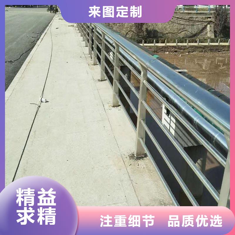 201不銹鋼護(hù)欄服務(wù)周到一手貨源不銹鋼景觀護(hù)欄