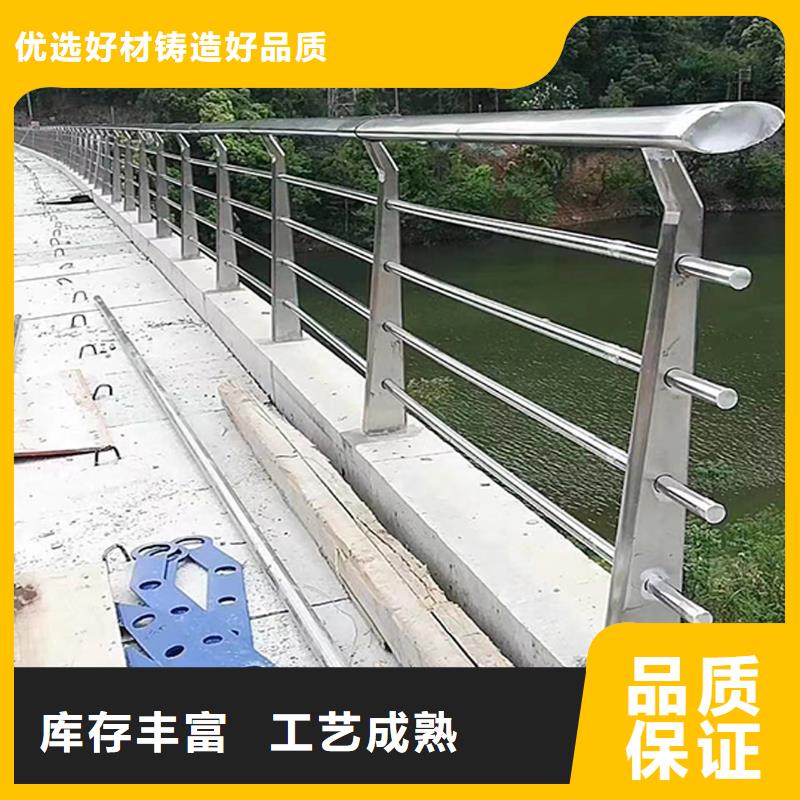 201不锈钢河道护栏随心所欲工厂自营不锈钢防撞护栏