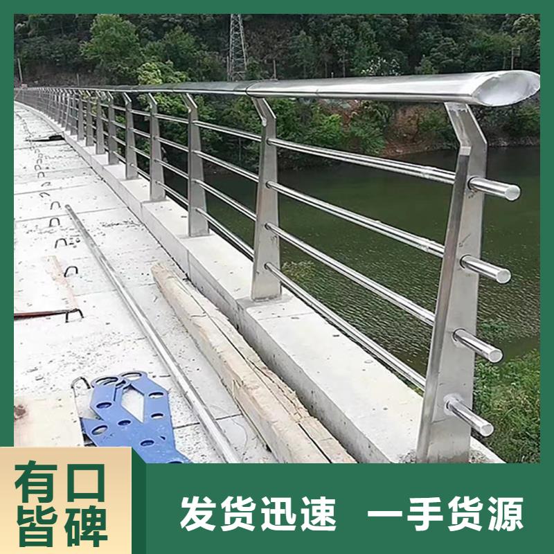 201不锈钢桥梁护栏工厂现货供应上色均匀不锈钢防撞护栏