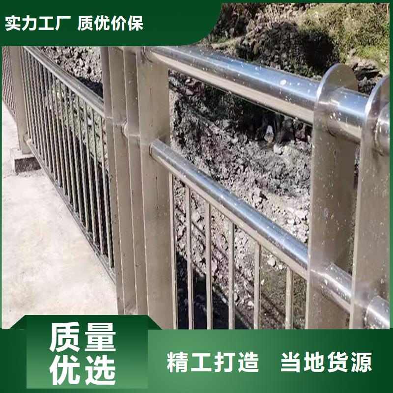 201不锈钢碳素钢复合管栏杆支持满焊处理不锈钢碳素钢复合管护栏
