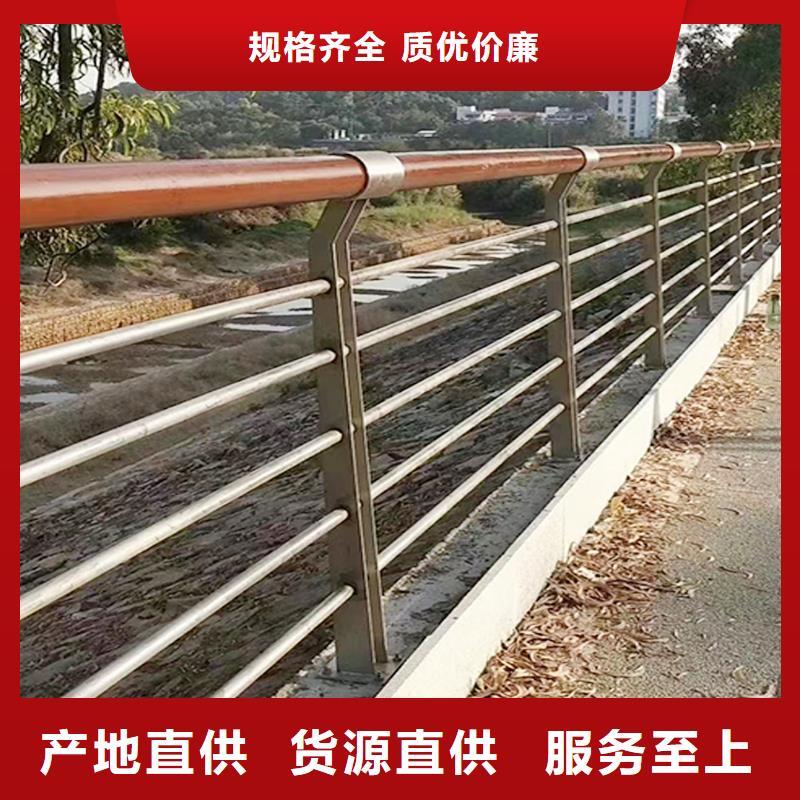 201不锈钢景观护栏一站式采购品质保证不锈钢桥梁护栏