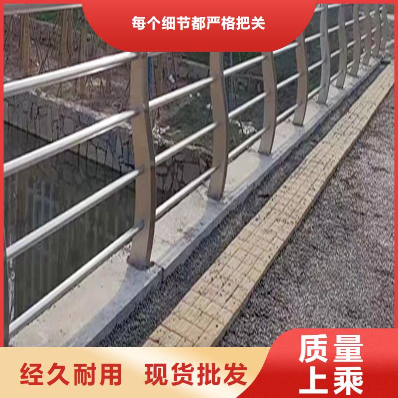 304不锈钢景观护栏源头厂源头货货品齐全不锈钢碳素钢复合管护栏