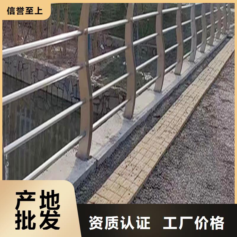 201不锈钢河道护栏库存充足供您所需不锈钢河道护栏