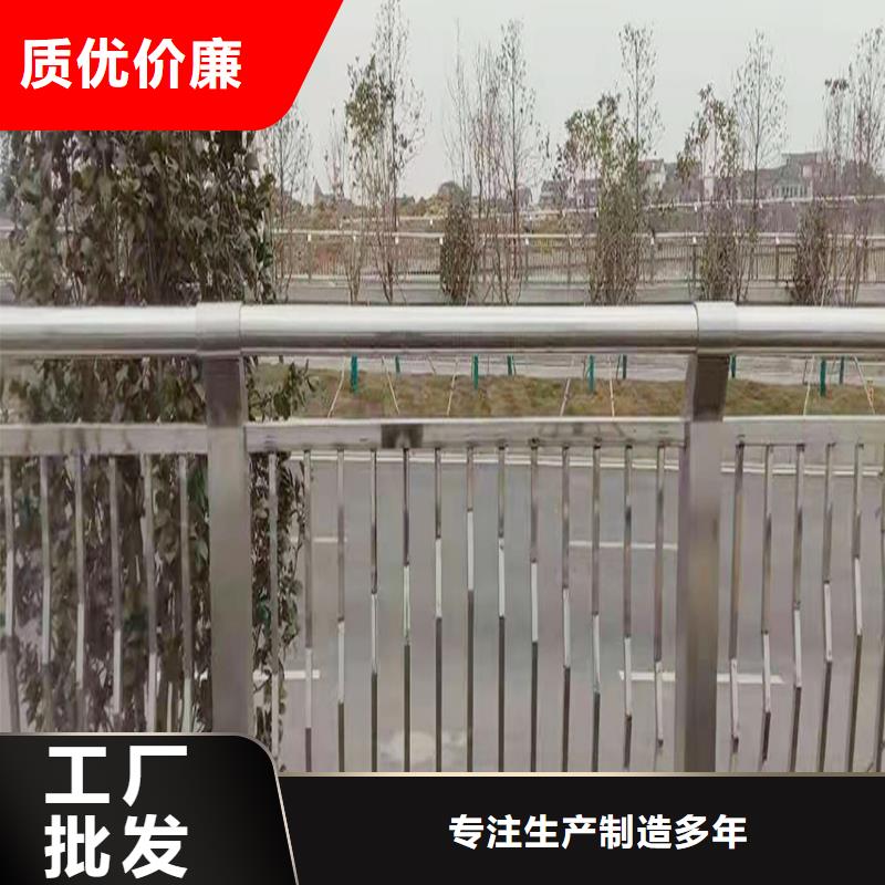 201不锈钢桥梁护栏源头实体厂商精选好货不锈钢景观护栏