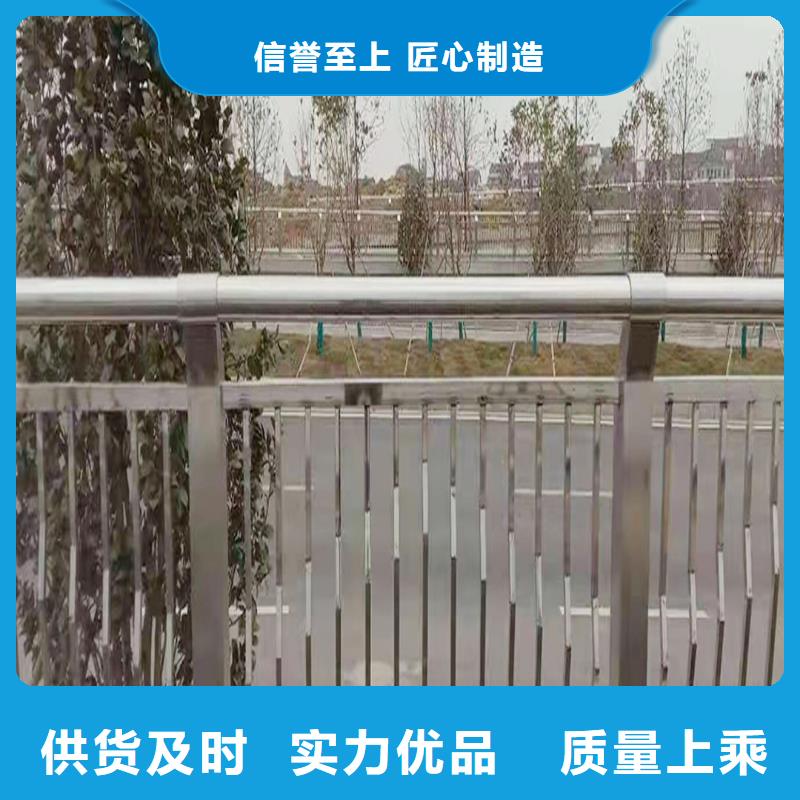 304不锈钢复合管产地批发设计合理不锈钢天桥护栏