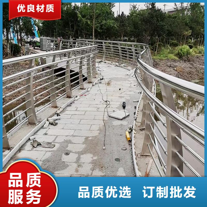 304不锈钢桥梁栏杆源头量大价优颜色可选绿不锈钢碳素钢复合管护栏