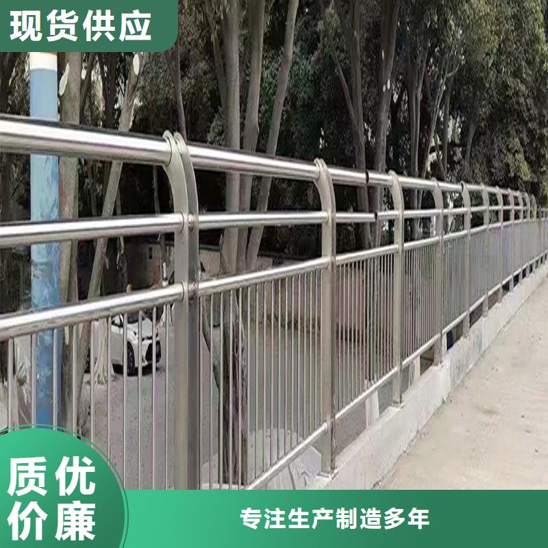 不锈钢复合管栏杆货源稳定