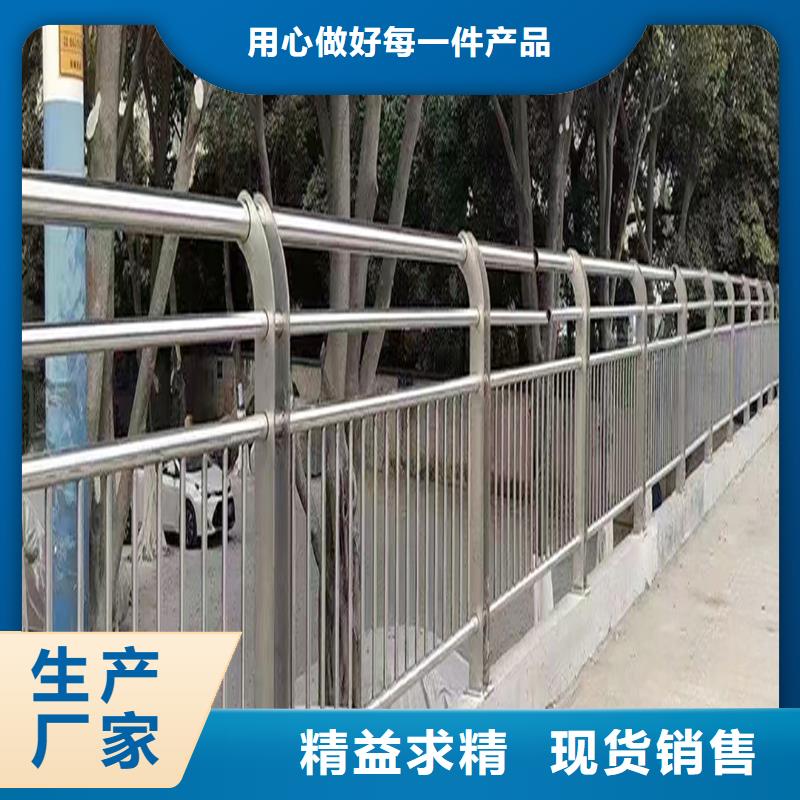 201不锈钢桥梁护栏源头实体厂商精选好货不锈钢景观护栏