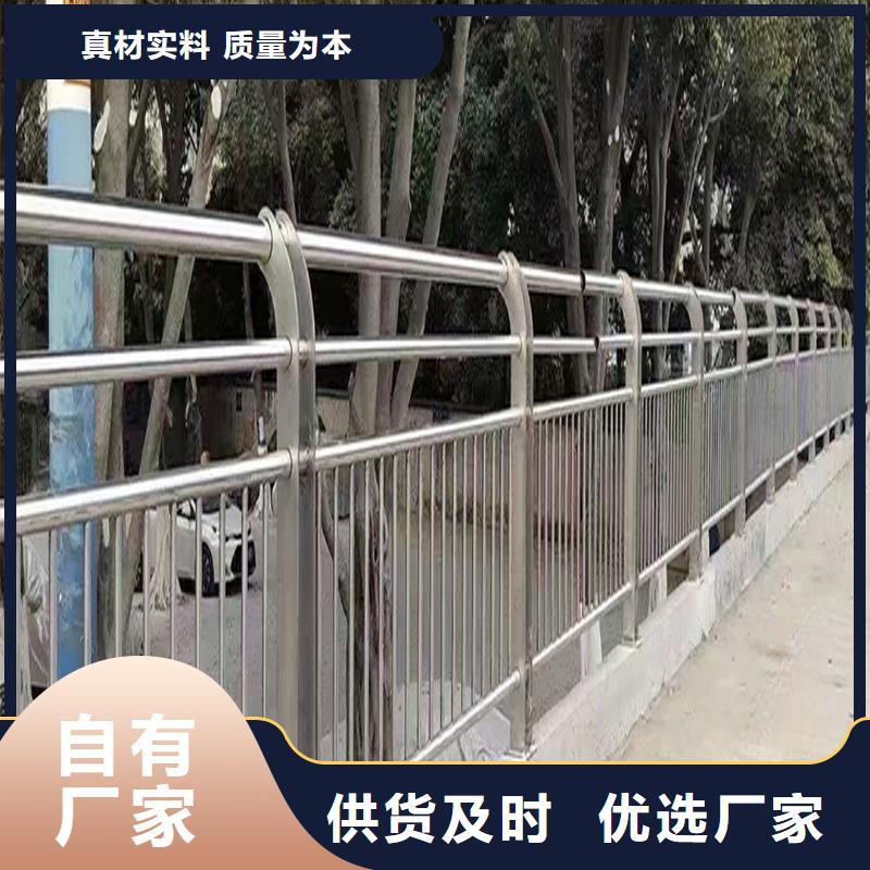 304不銹鋼復合管欄桿源頭工廠量大來圖定做不銹鋼橋梁護欄