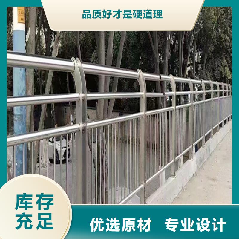 201不銹鋼橋梁欄桿采購無憂海量現(xiàn)貨不銹鋼防撞護(hù)欄