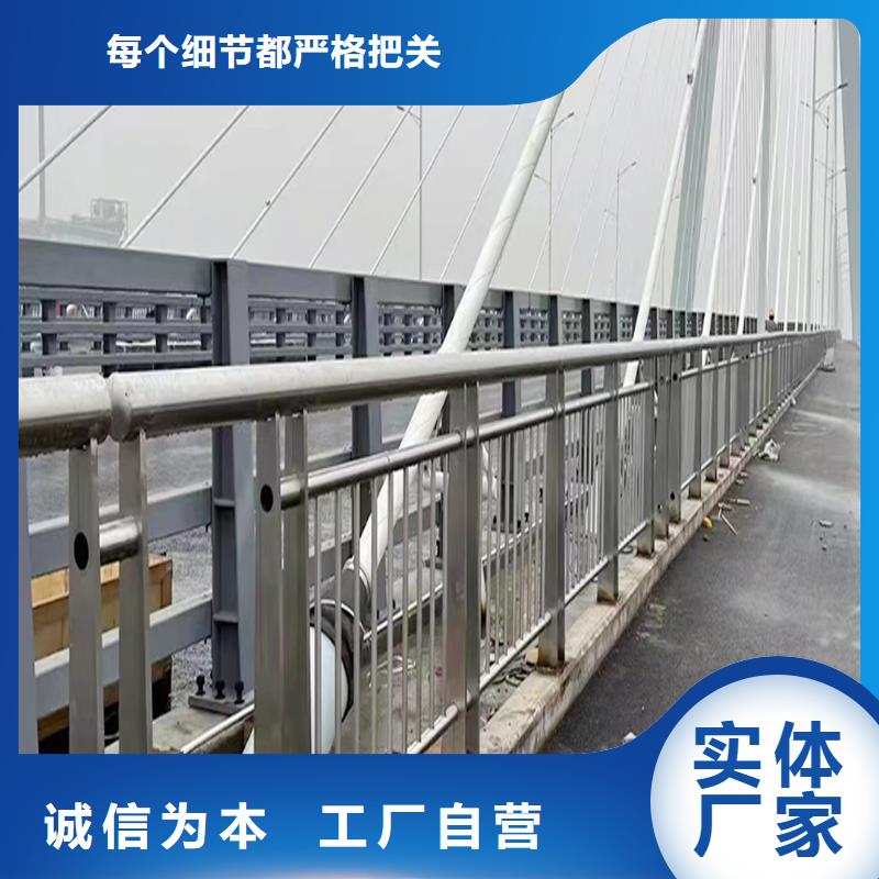 304不锈钢桥梁护栏质量三包源厂不锈钢防撞护栏