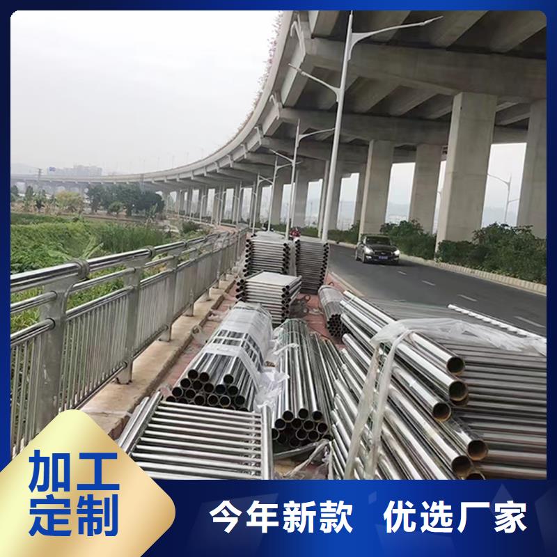 304不锈钢道路护栏厂家直接面向客户现货销售不锈钢天桥护栏