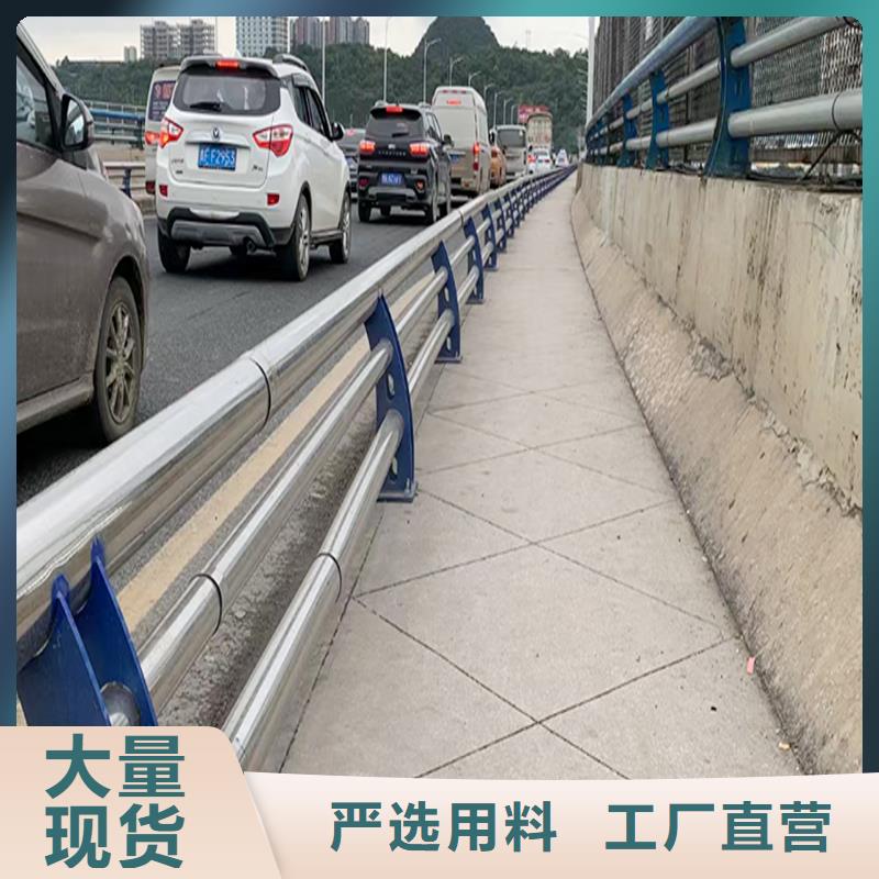 201不锈钢护栏服务周到一手货源不锈钢景观护栏