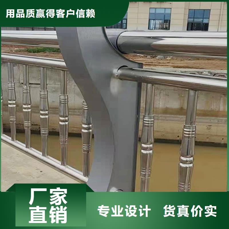 304不銹鋼燈光護欄工廠現貨供應表面噴漆處理不銹鋼橋梁護欄