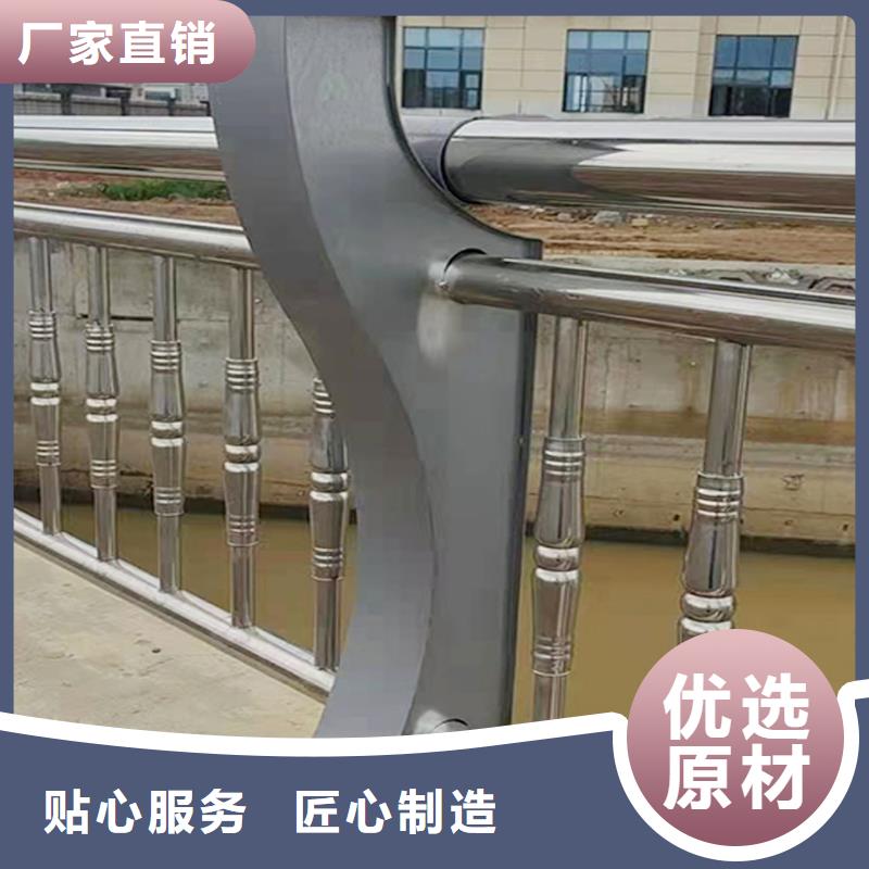304不锈钢防撞护栏现货充足量大精心选材不锈钢碳素钢复合管护栏