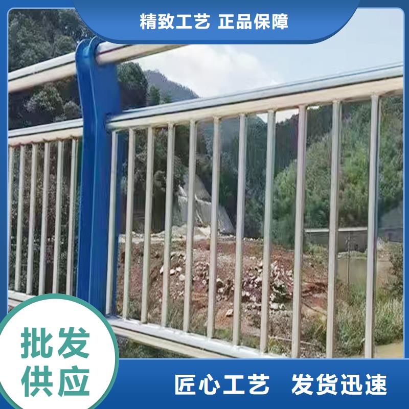 201不锈钢道路护栏库存量大地道不锈钢碳素钢复合管护栏