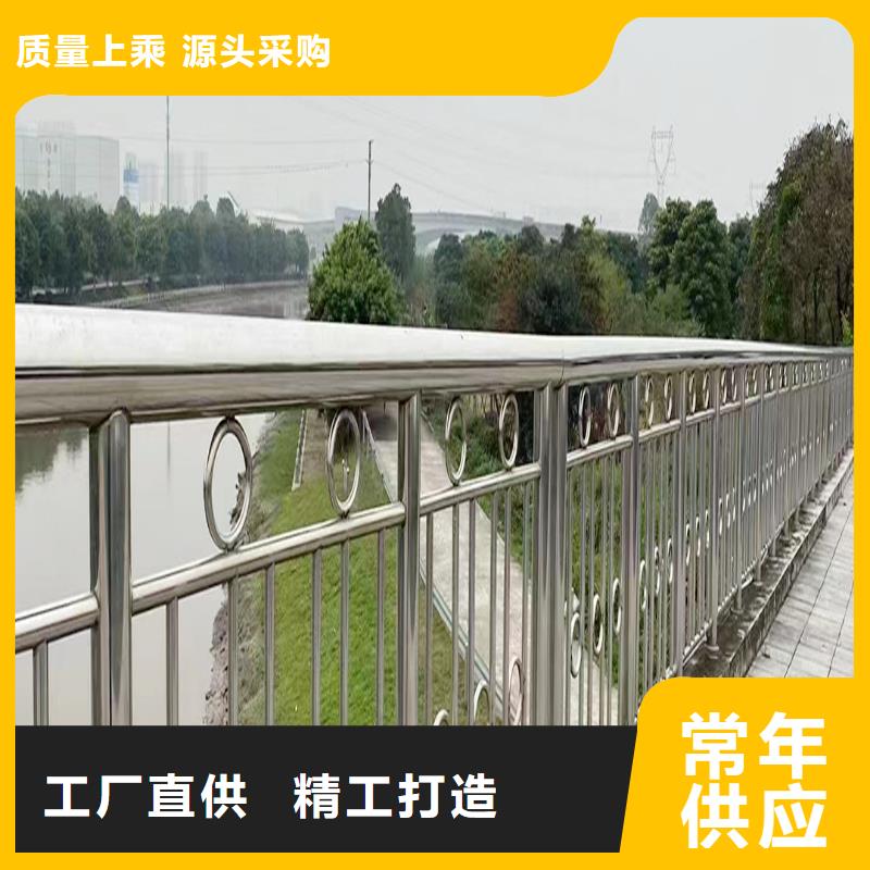 304不锈钢景观栏杆拥有多家成功案例现货直供不锈钢碳素钢复合管护栏