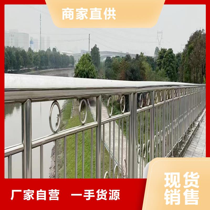 201不锈钢复合管栏杆直销规格多样上等钢材制造不锈钢碳素钢复合管护栏
