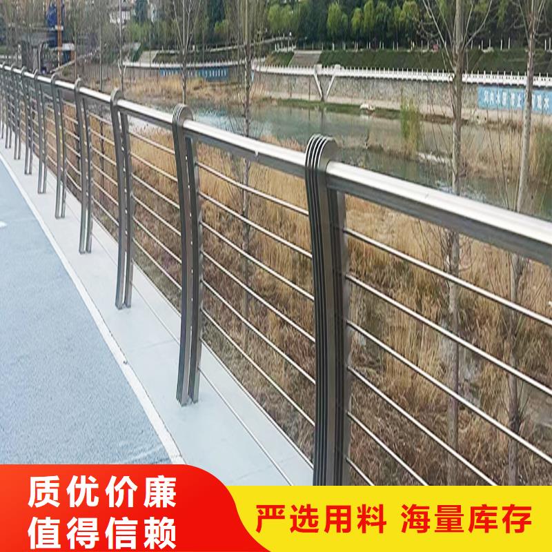 304不锈钢河道栏杆货源足质量好产地直供不锈钢碳素钢复合管护栏