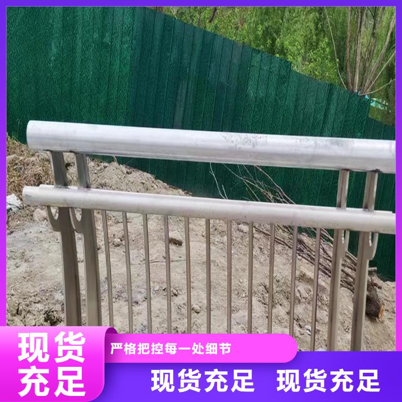 201不锈钢景观护栏源头量大价优颜色可选红不锈钢桥梁护栏