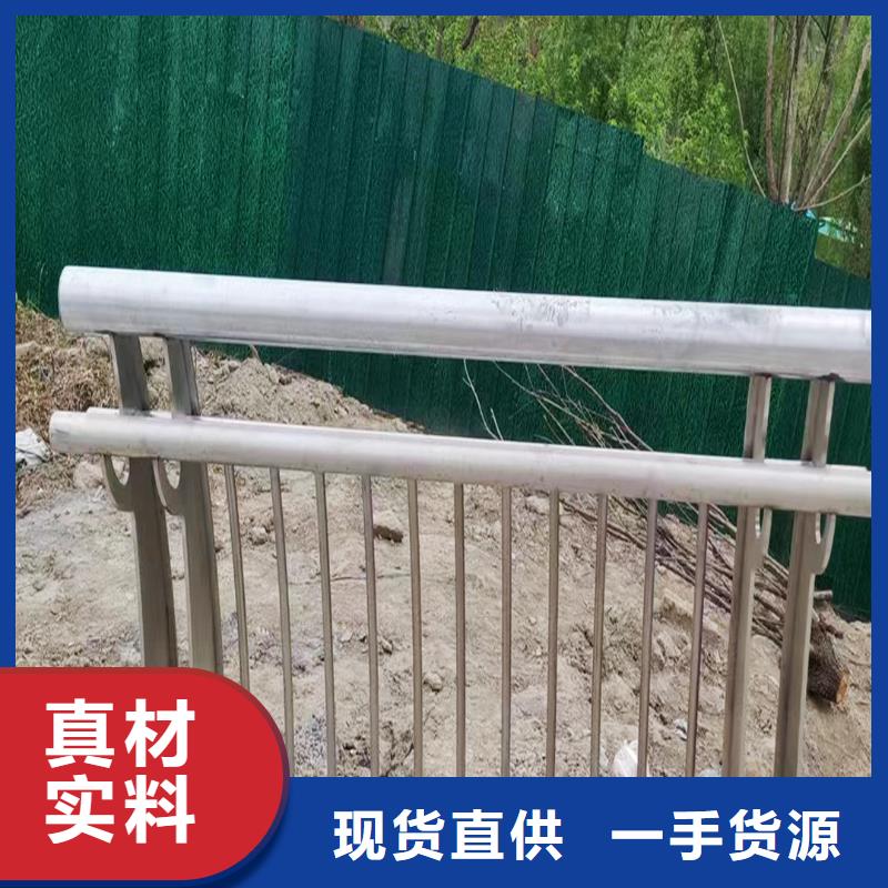 304不锈钢防撞栏杆工厂现货供应耐磨防腐不锈钢天桥护栏