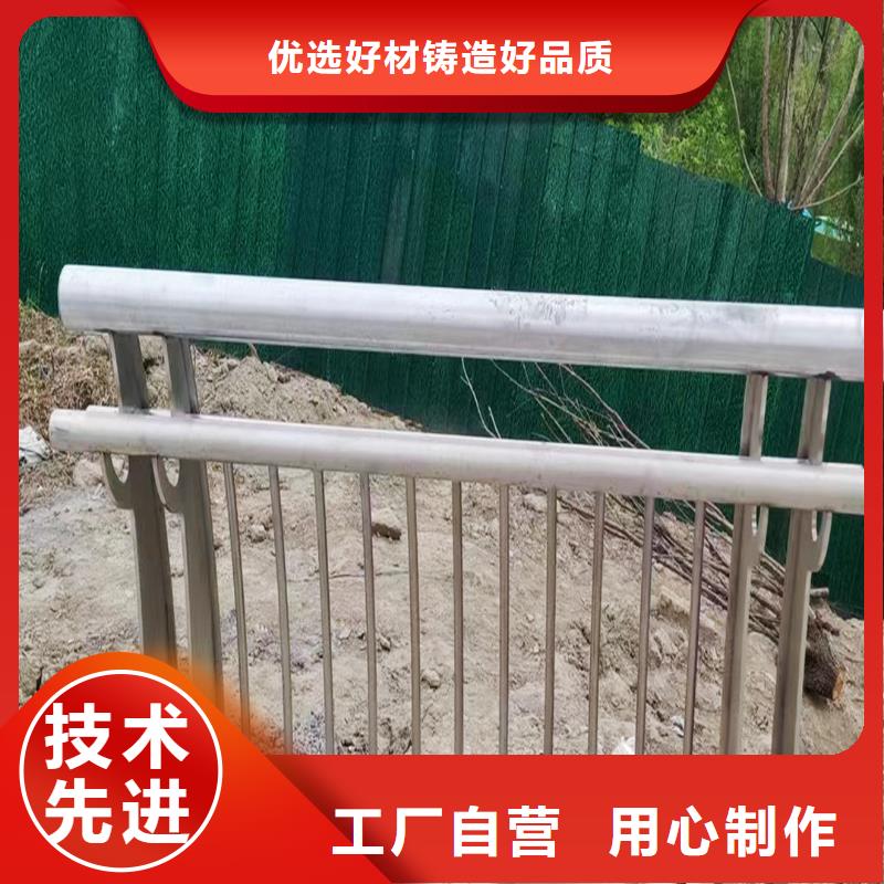 201不銹鋼景觀欄桿誠信表面光亮不銹鋼天橋護欄