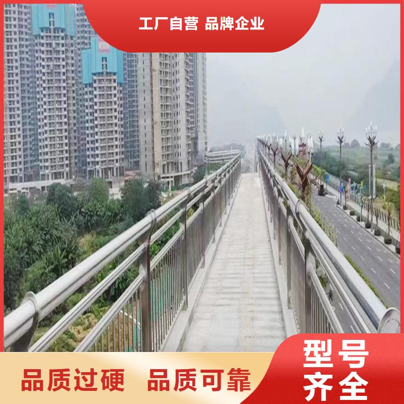 304不銹鋼復合管護欄公道合理生產廠家不銹鋼橋梁護欄