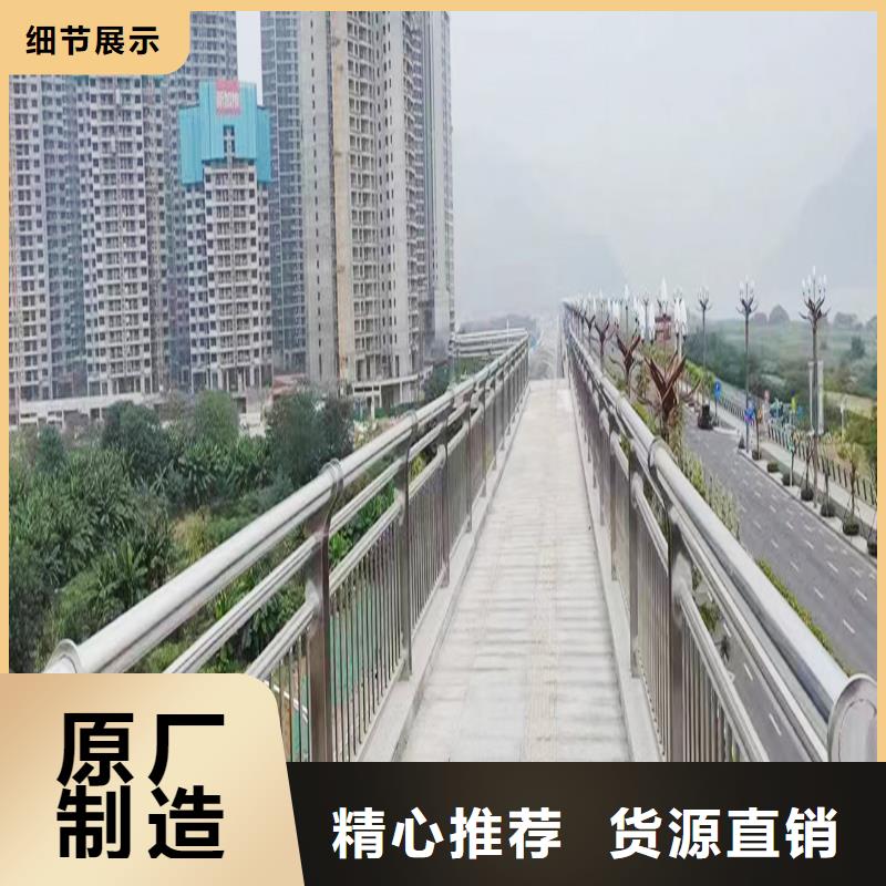 201不锈钢桥梁护栏工厂现货供应上色均匀不锈钢防撞护栏