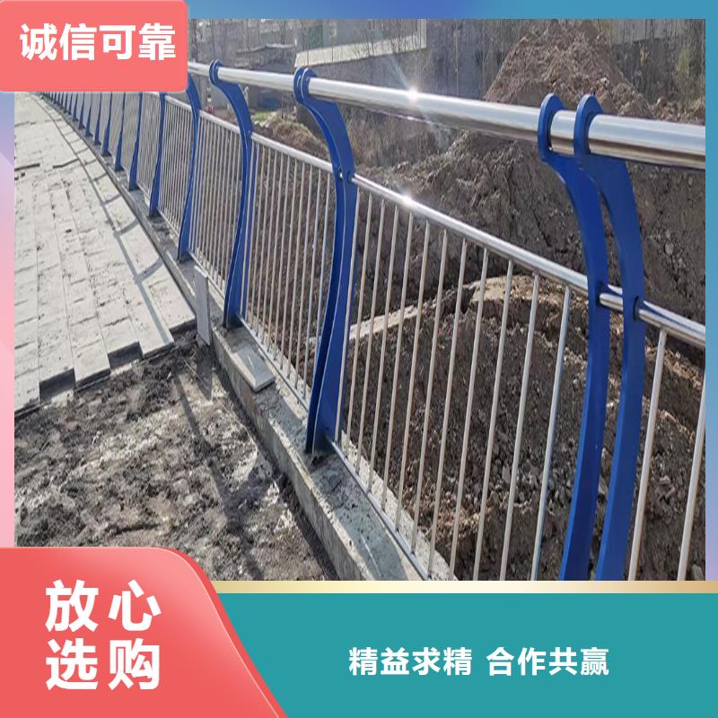 304不銹鋼景觀護(hù)欄直銷規(guī)格多樣顏色可選白不銹鋼河道護(hù)欄